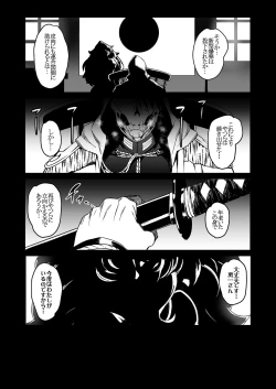 Page 3 of Meten Puela LEVEL1+2