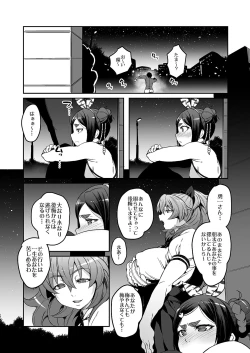 Page 41 of Meten Puela LEVEL1+2