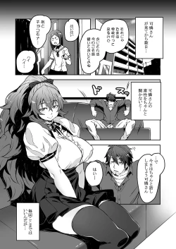 Page 49 of Meten Puela LEVEL1+2