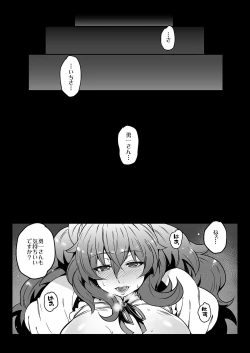 Page 4 of Meten Puela LEVEL1+2