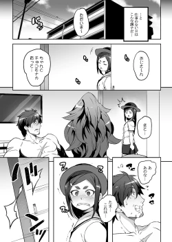 Page 55 of Meten Puela LEVEL1+2