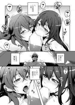 Page 69 of Meten Puela LEVEL1+2