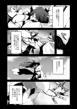 Page 72 of Meten Puela LEVEL1+2