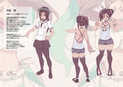 Page 77 of Meten Puela LEVEL1+2