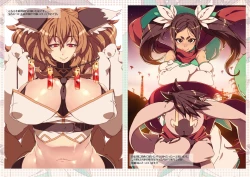 Page 86 of Meten Puela LEVEL1+2