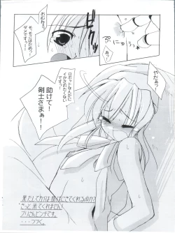 Page 13 of ENEMY of the ENEMY