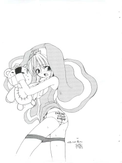 Page 1 of ENEMY of the ENEMY