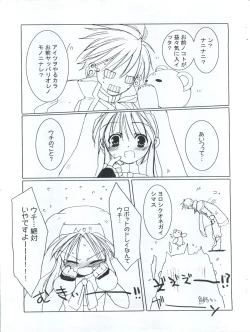 Page 6 of ENEMY of the ENEMY