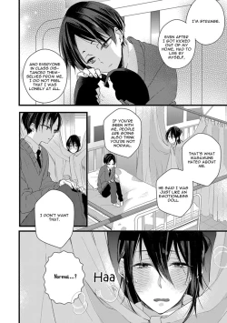 Page 16 of Nakanaide yo Baby - Baby Please Don't Cry