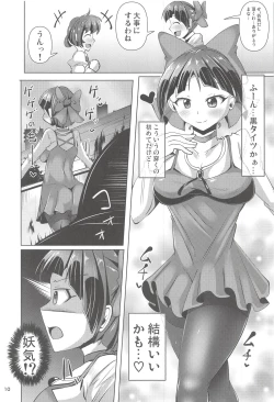 Page 9 of Kuro Tights no Neko Nee-san to Youkai Ashiname