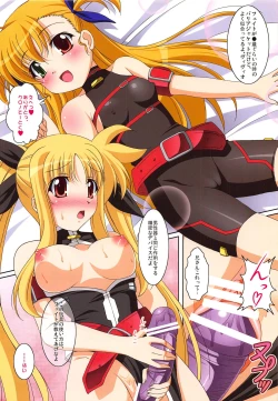 Page 11 of Mahou Shoujo no Sodatekata 2