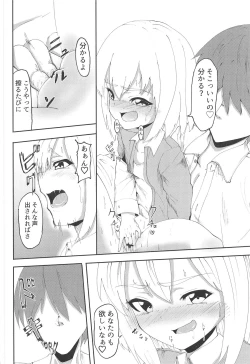 Page 9 of Pravda no 4-saiji ni Ecchi o Semarareta