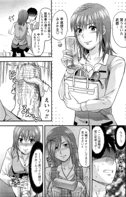 Page 187 of Comic Men's Young