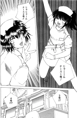 Page 222 of Comic Men's Young