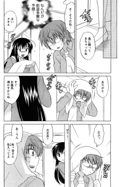 Page 56 of Comic Men's Young