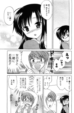 Page 57 of Comic Men's Young