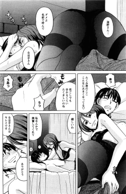 Page 78 of Comic Men's Young