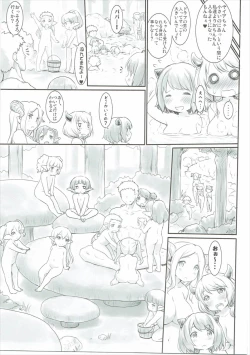 Page 10 of Rei no Shima ni Draph ga Futtekita.