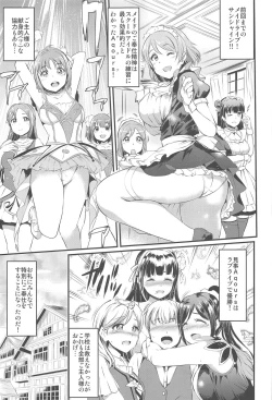 Page 102 of Maid Live! Sunshine!! Soushuuhen