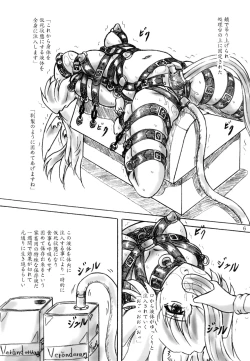 Page 6 of Hakusei Ojosama