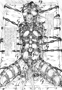 Page 11 of Ikenie Miko