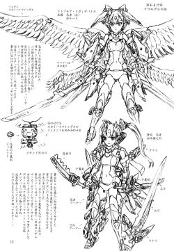 Page 13 of Ikenie Miko