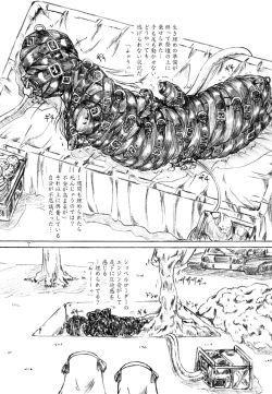 Page 7 of Ikenie Miko