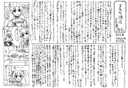 Page 15 of Shujin kengaku-kai