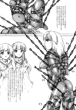 Page 2 of Shujin kengaku-kai