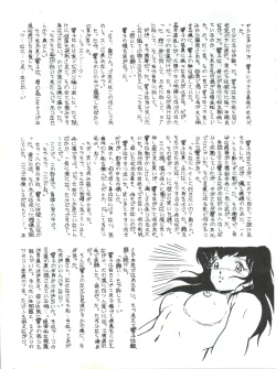 Page 25 of LOOK OUT 5