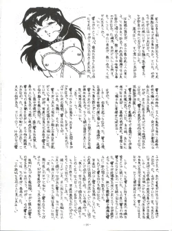 Page 26 of LOOK OUT 5