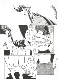 Page 32 of LOOK OUT 5