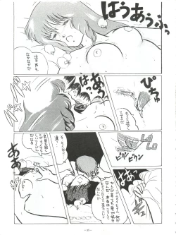 Page 35 of LOOK OUT 5