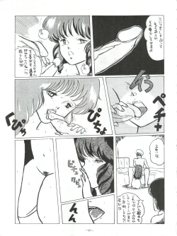 Page 37 of LOOK OUT 5