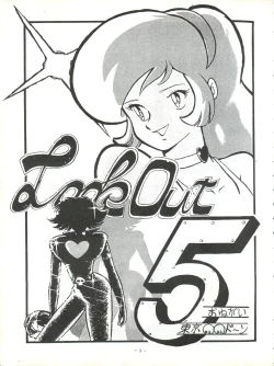 Page 3 of LOOK OUT 5