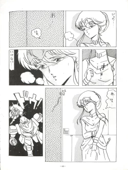 Page 46 of LOOK OUT 5