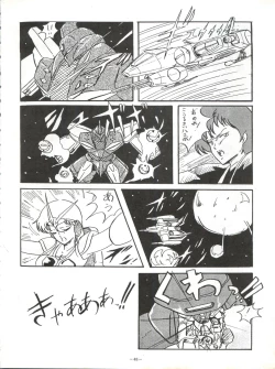 Page 48 of LOOK OUT 5