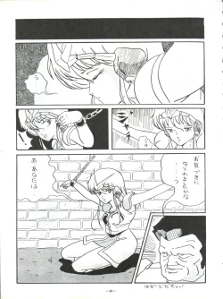 Page 49 of LOOK OUT 5