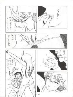 Page 56 of LOOK OUT 5