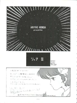 Page 5 of LOOK OUT 5