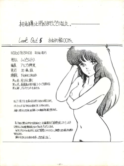 Page 67 of LOOK OUT 5