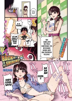 Page 17 of BACK TO THE SHINING Ch.1-5