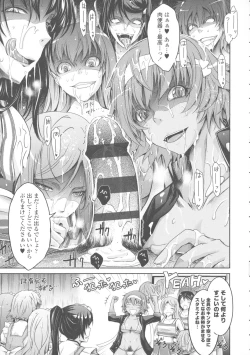 Page 145 of Roshutsu Collection