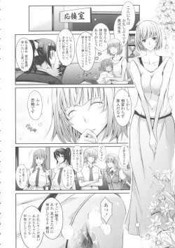 Page 148 of Roshutsu Collection