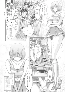 Page 168 of Roshutsu Collection