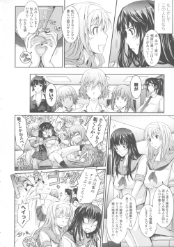 Page 192 of Roshutsu Collection