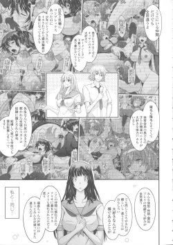 Page 195 of Roshutsu Collection