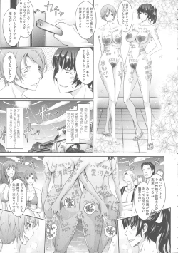 Page 247 of Roshutsu Collection