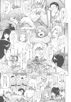 Page 270 of Roshutsu Collection