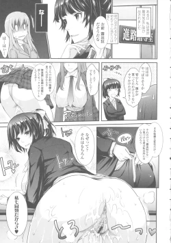 Page 49 of Roshutsu Collection